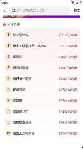 看热门吃瓜软件,热门吃瓜软件带你直击明星幕后故事