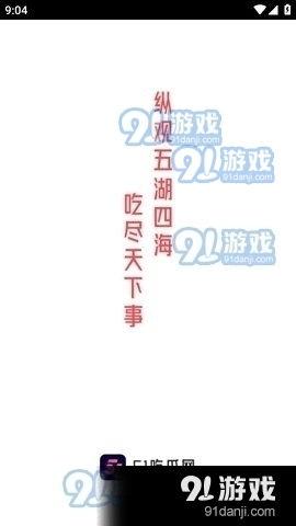 51热门事件吃瓜,揭秘网络吃瓜群众的狂欢盛宴