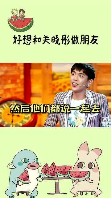 娱乐圈吃瓜爆料关晓彤微博,吃瓜群众纷纷热议