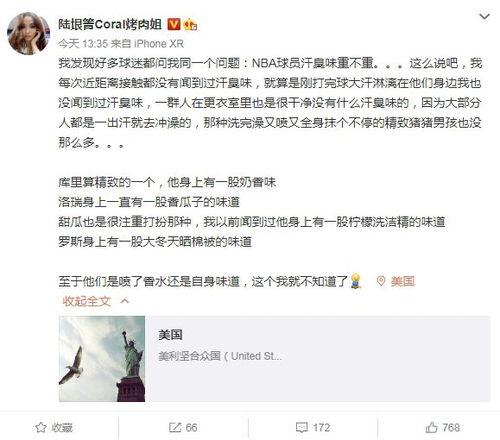 吃瓜爆料女记者微博,吃瓜爆料女记者微博背后的真相”