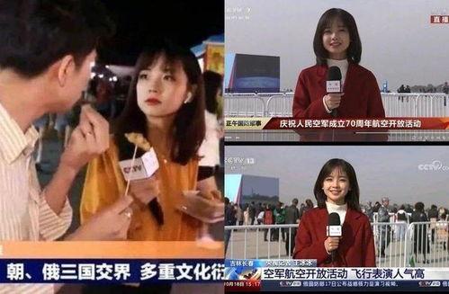 吃瓜爆料女记者微博,吃瓜爆料女记者微博背后的真相”