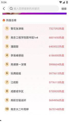 51热门每日吃瓜,每日吃瓜，揭秘娱乐圈最新热点事件