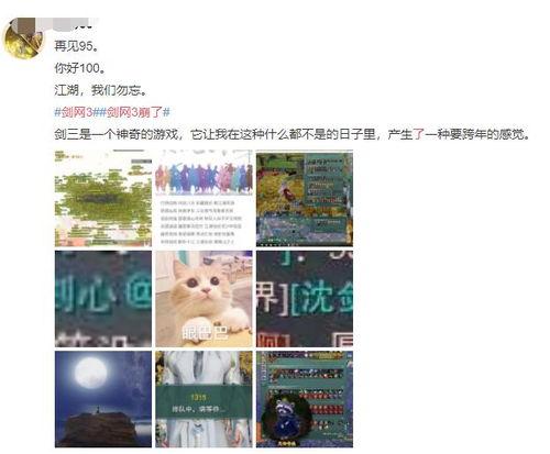 网络热门瓜免费观看,免费观看攻略大公开！