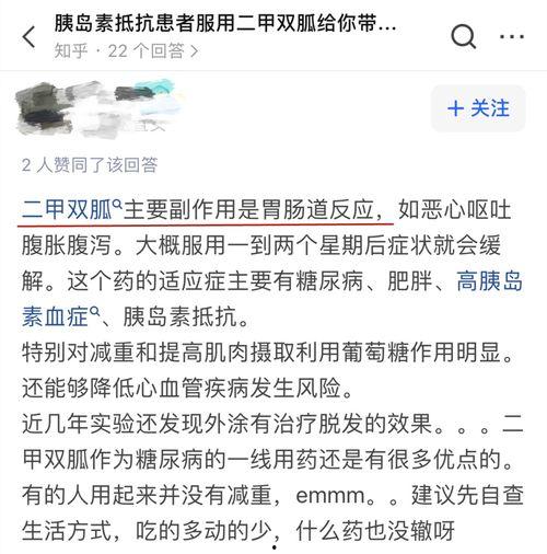 吃二甲双瓜会拉黑血么吗,“二甲双瓜与黑血拉肚子的真相揭秘”
