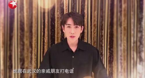 明星网红捐款西安,爱心捐款传递温暖力量”