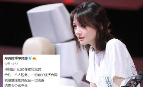 明星网红捐款西安,爱心捐款传递温暖力量”