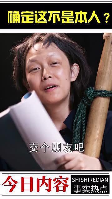 明星网红道歉合集,明星网红集体道歉，反思与成长之路