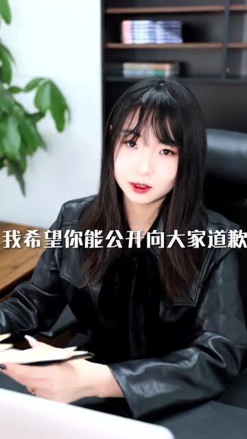 明星网红道歉合集,明星网红集体道歉，反思与成长之路