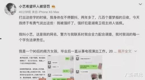 一线吃瓜娱乐圈txt免费下载,免费TXT下载，揭秘幕后真相