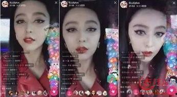 明星网红直播连线,精彩连线共话时尚潮流