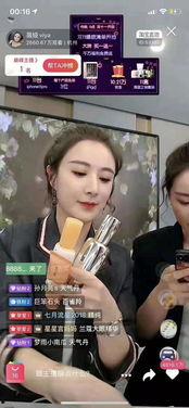 明星网红直播连线,精彩连线共话时尚潮流