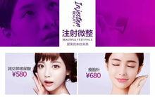 明星网红盛宴图片,一场视觉与潮流的狂欢盛典