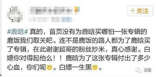 黑料热点事件吃瓜网曝红料不打烊