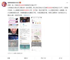 黑料热点事件吃瓜网曝红料不打烊