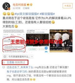 网曝吃瓜泄密黑料是真的吗视频,真相揭秘，是真是假？