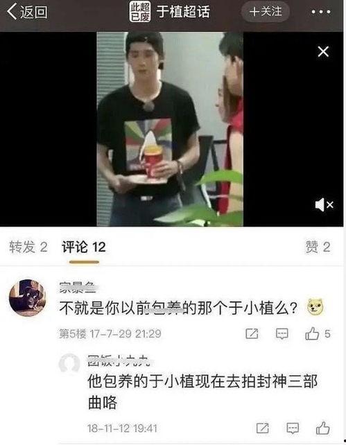 网曝吃瓜泄密黑料是真的吗视频,真相揭秘，是真是假？