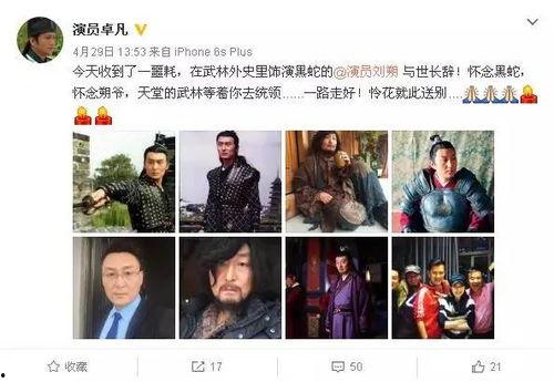 明星网红横店十三,明星网红的影视梦工厂之旅