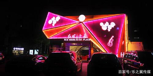 明星网红派对酒吧,明星网红派对酒吧盛况揭秘