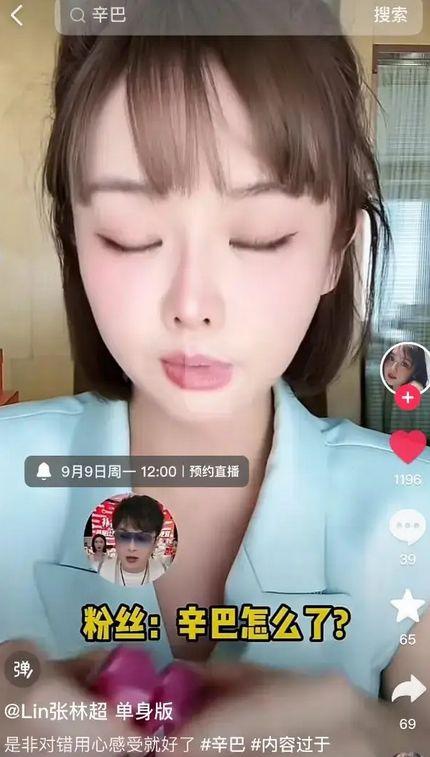 吃瓜爆料三只羊,探寻羊群中的神秘事件