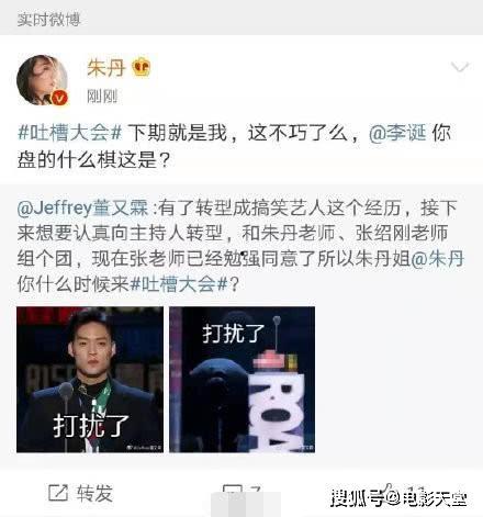 吃瓜爆料李诞视频大全,揭秘娱乐圈幕后故事