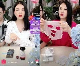 明星网红直播现象,明星网红现象解析与影响