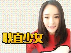 我用吃瓜系统捧红半个娱乐圈,娱乐圈半壁江山星光熠熠