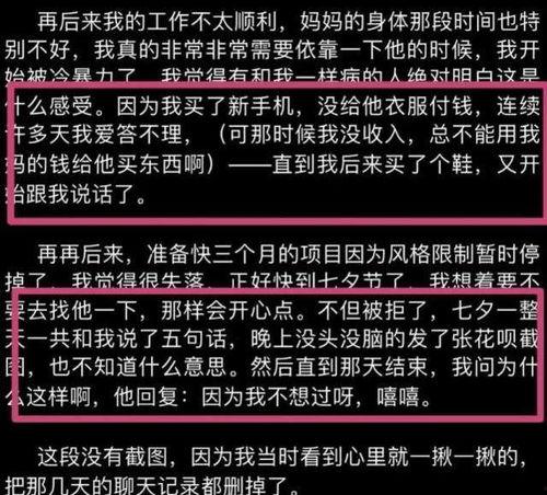 海外黑料吃瓜第一页,揭秘第一页黑料背后的真相