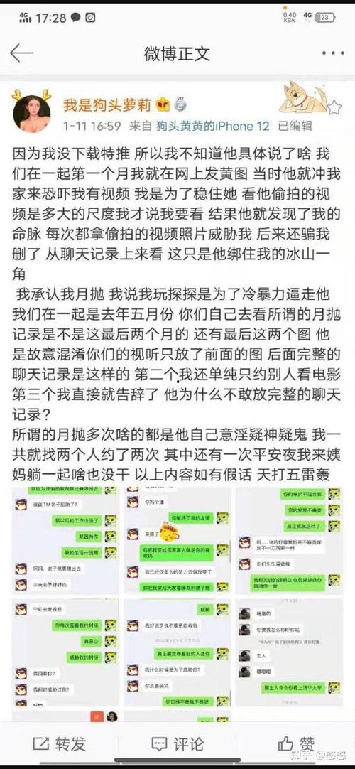 网红黑料吃瓜视频软件大全免费,免费吃瓜视频软件大盘点