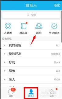 qq吃瓜爆料群号分享,QQ吃瓜爆料群号背后的热门话题与神秘事件
