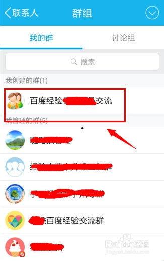 qq吃瓜爆料群号分享,QQ吃瓜爆料群号背后的热门话题与神秘事件