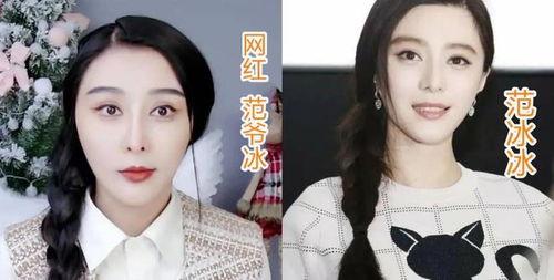 模仿各种明星网红,揭秘明星网红们的魅力瞬间