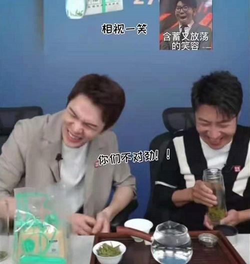 吃瓜直播间爆料娱乐圈今天吃点啥,吃瓜直播间揭秘明星们的美食秘密