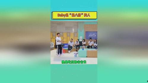 吃瓜协会会长爆料,揭秘娱乐圈幕后真相