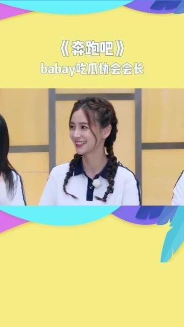 吃瓜协会会长爆料,揭秘娱乐圈幕后真相