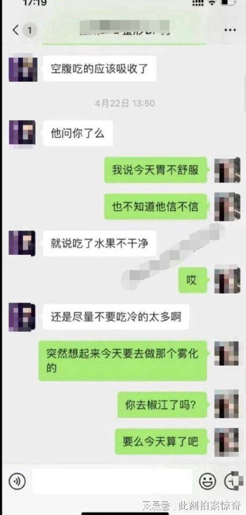 吃瓜爆料聊天记录网站