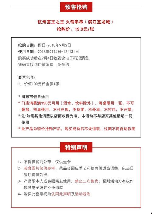 明星网红开店流程,从构思到开业的一站式流程揭秘