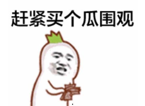 武汉吃瓜群众最新爆料视频,揭秘视频背后的惊人真相！