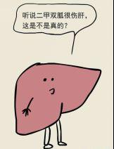 吃二甲双瓜怎么会黑便