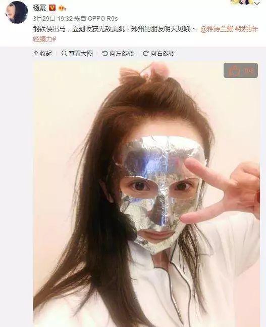 娱乐圈吃瓜敷面膜是什么意思,揭秘明星们的护肤养生秘诀