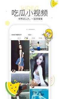 爆料吃瓜视频软件有哪些,盘点各大爆料平台