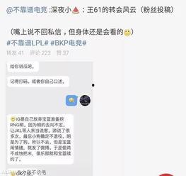 吃瓜最新事件爆料老师,老师与学生之间的惊人内幕