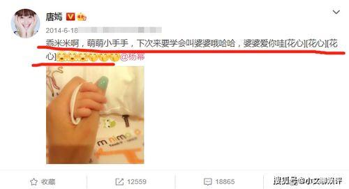 网上那些爆料吃瓜博主