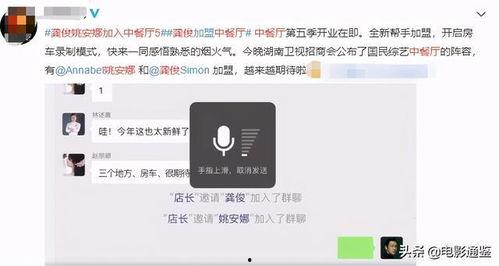 网上那些爆料吃瓜博主