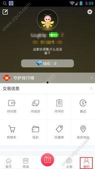 明星网红评测软件,明星产品真实效果大起底