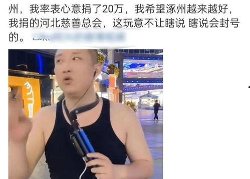 太原明星网红最近