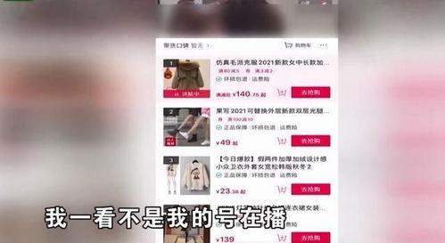 吃瓜直播刚进粉丝团就拉黑