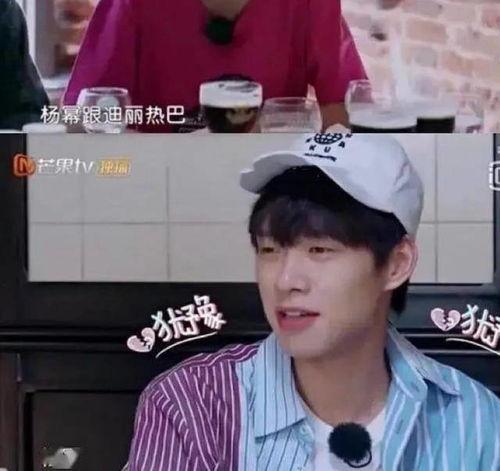 魏大勋过往吃瓜爆料,娱乐圈吃瓜达人，揭秘明星幕后故事