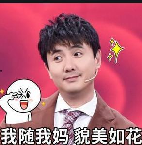 魏大勋过往吃瓜爆料,娱乐圈吃瓜达人，揭秘明星幕后故事