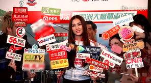 涉众多明星网红