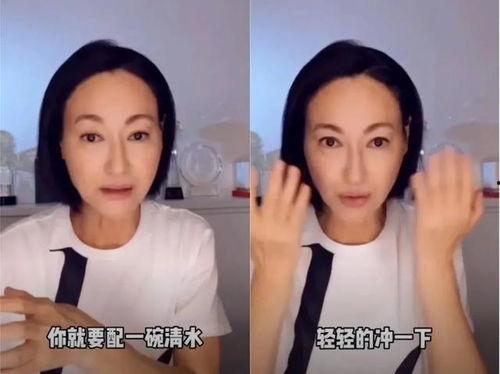 明星网红变白法